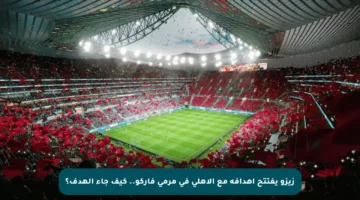 زيزو يفتتح أهدافه مع الأهلي في مرمى فاركو.. كيف جاء الهدف؟